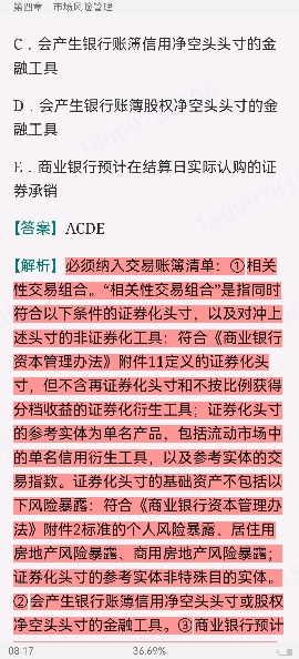 2024ҵרҵԱְҵʸԡչмر1000⣨⣩