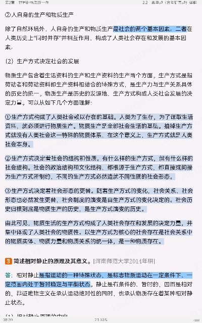 ȴ˼ѧԭ6棩ʼǺ͵⣨⣩