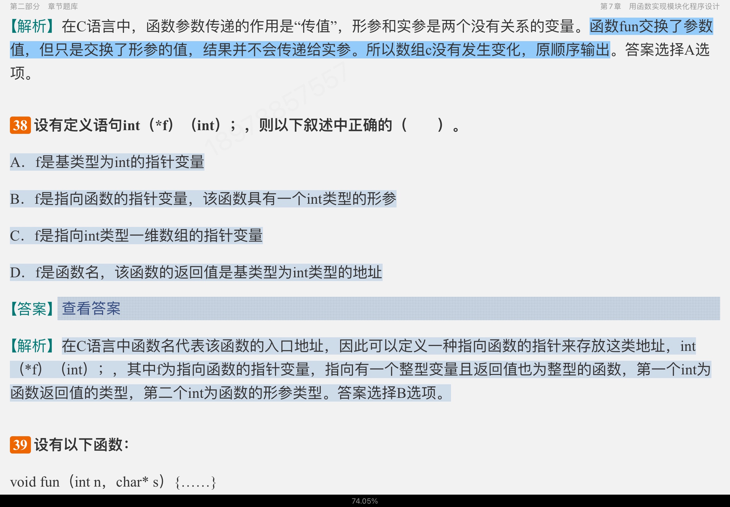 ̷ǿCơ5棩⡾⾫ѡ½⡿