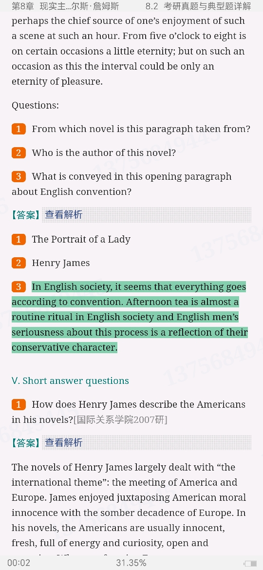 常耀信《美国文学简史》（第3版）笔记和考研真题详解