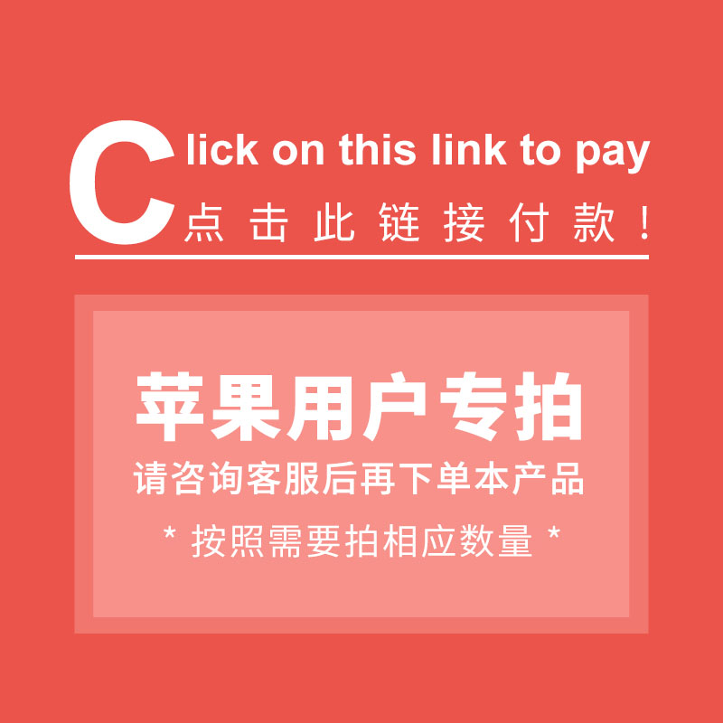 【补差价专拍】用户余额充值专拍链接