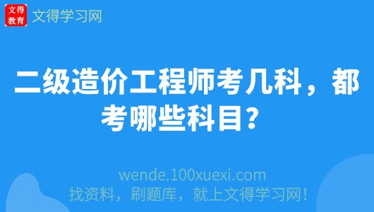 建造师考试政策_2023年二级建造师考试专业_2021建造师考试专业对照表