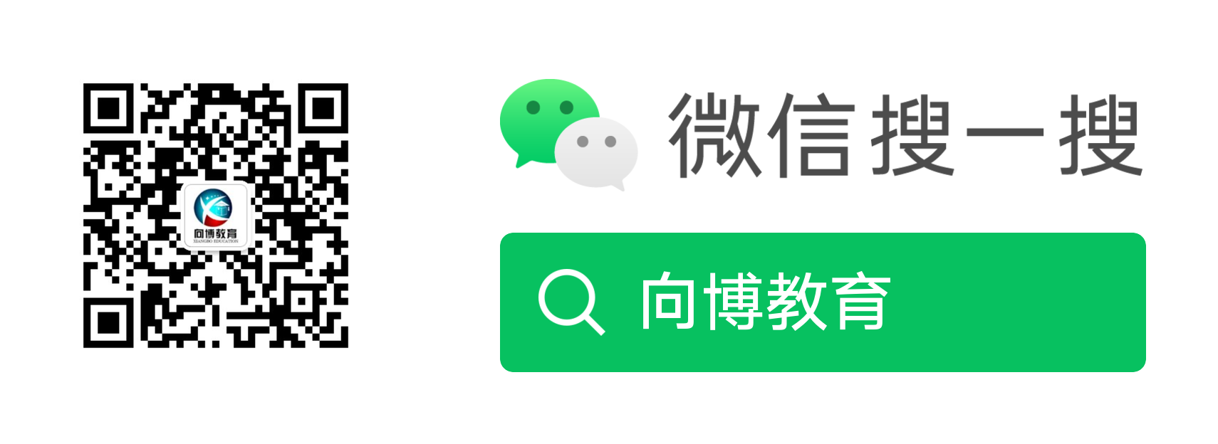 向博学习网公众号