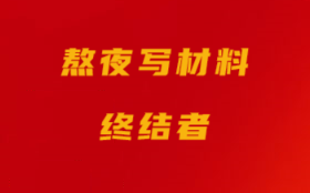 道客巴巴