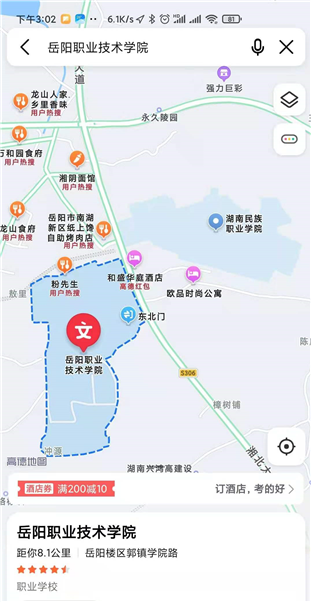 岳阳职业技术学院地图图片