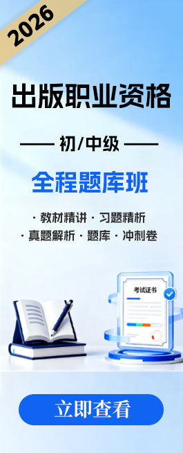265_654出版全程班.jpg