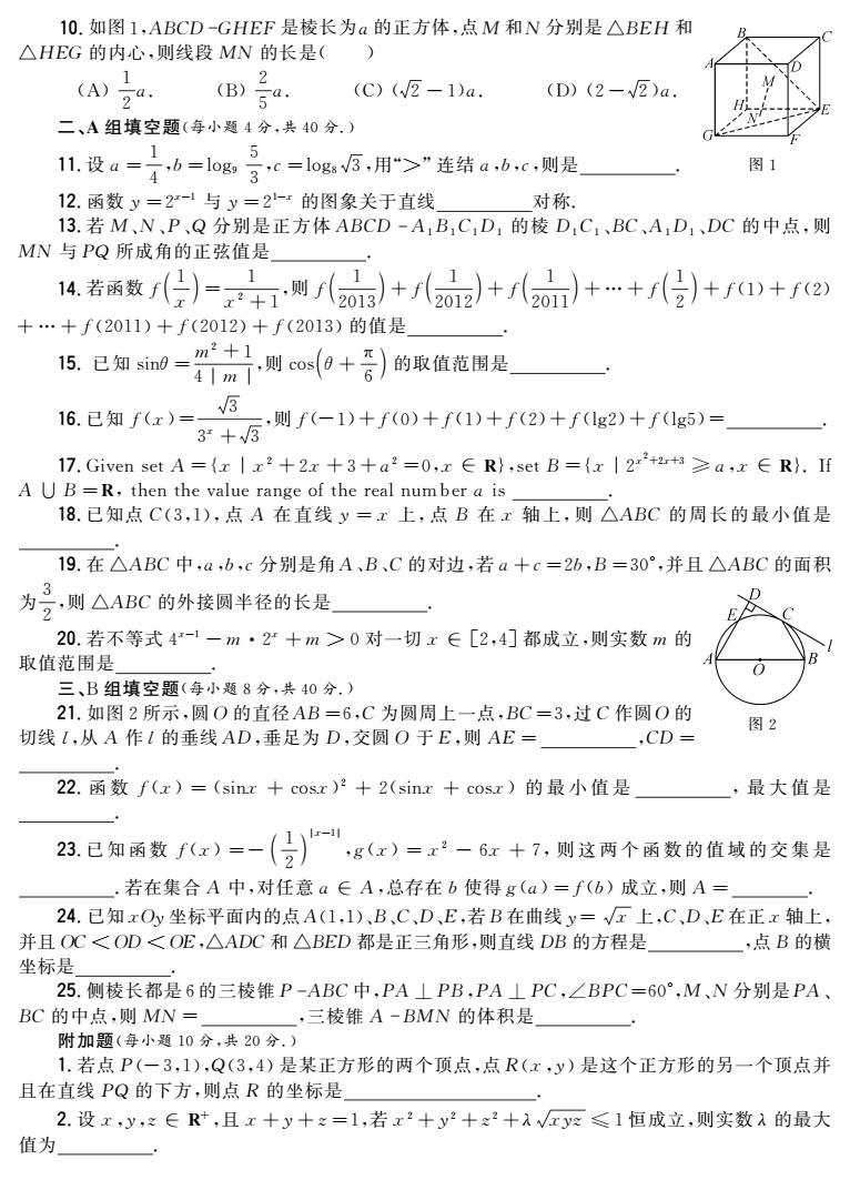 24高一 第1试试 conv 1.jpeg