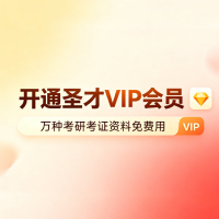 vip会员 (1).jpg