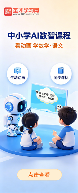 产品推荐 数智产品.png