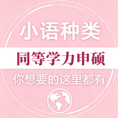 小语种 电子书.jpg