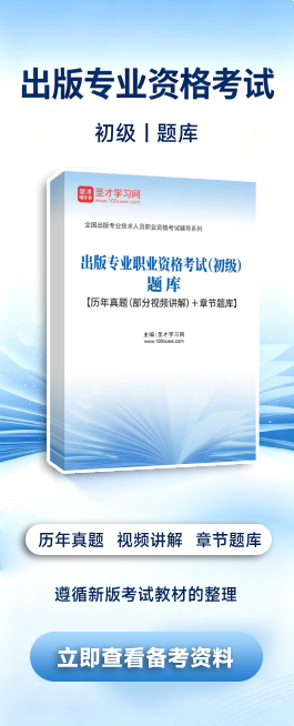 265_654出版题库.png