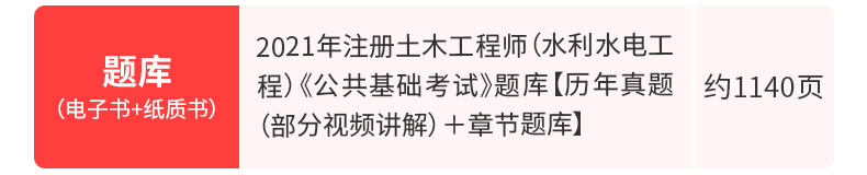 注册水利水电工程师报考条件(注册水利水电工程师报考条件要求)